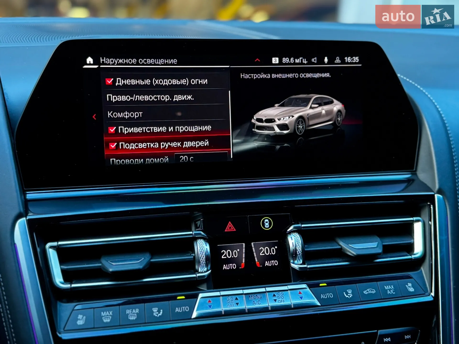 2020 BMW M8 - мініатюра 39