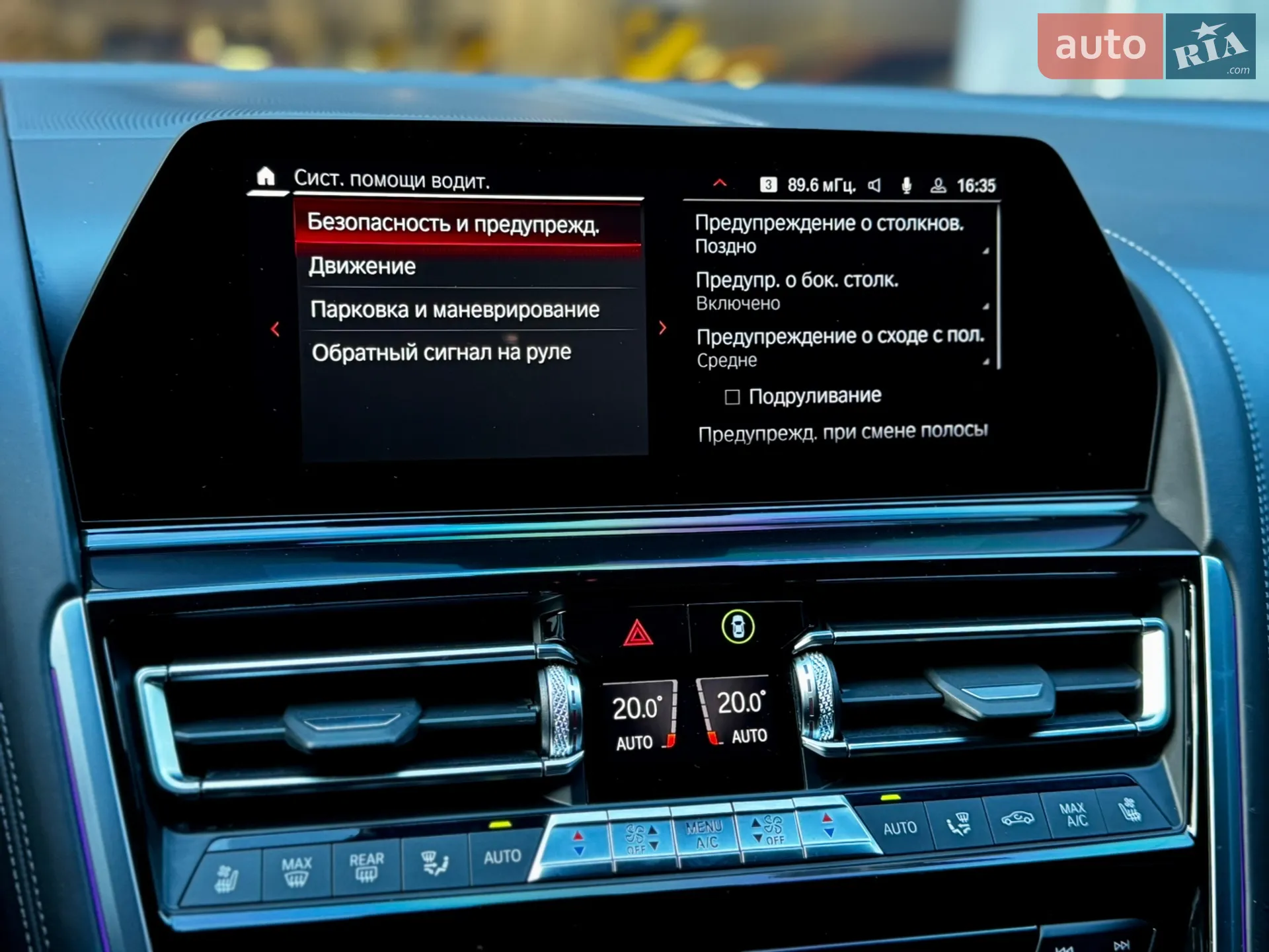 2020 BMW M8 - мініатюра 40