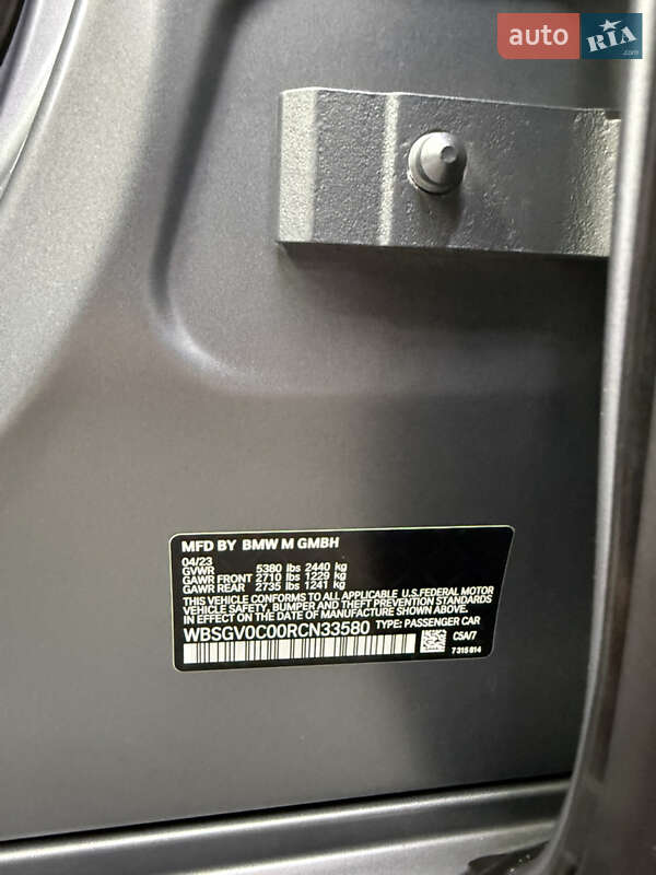 Купе BMW M8 2023 в Одессе