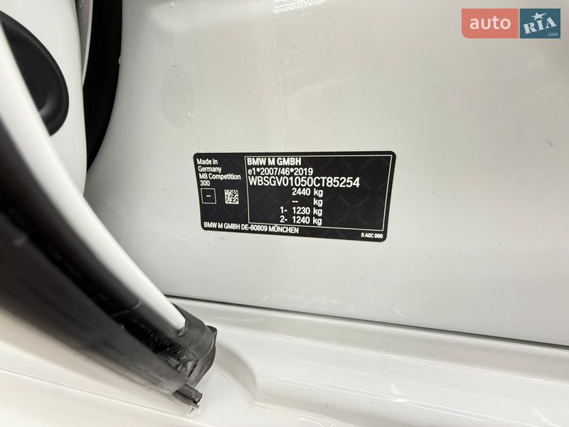 Купе BMW M8 2024 в Виннице фото 15 Купе BMW M8 2024 в Виннице