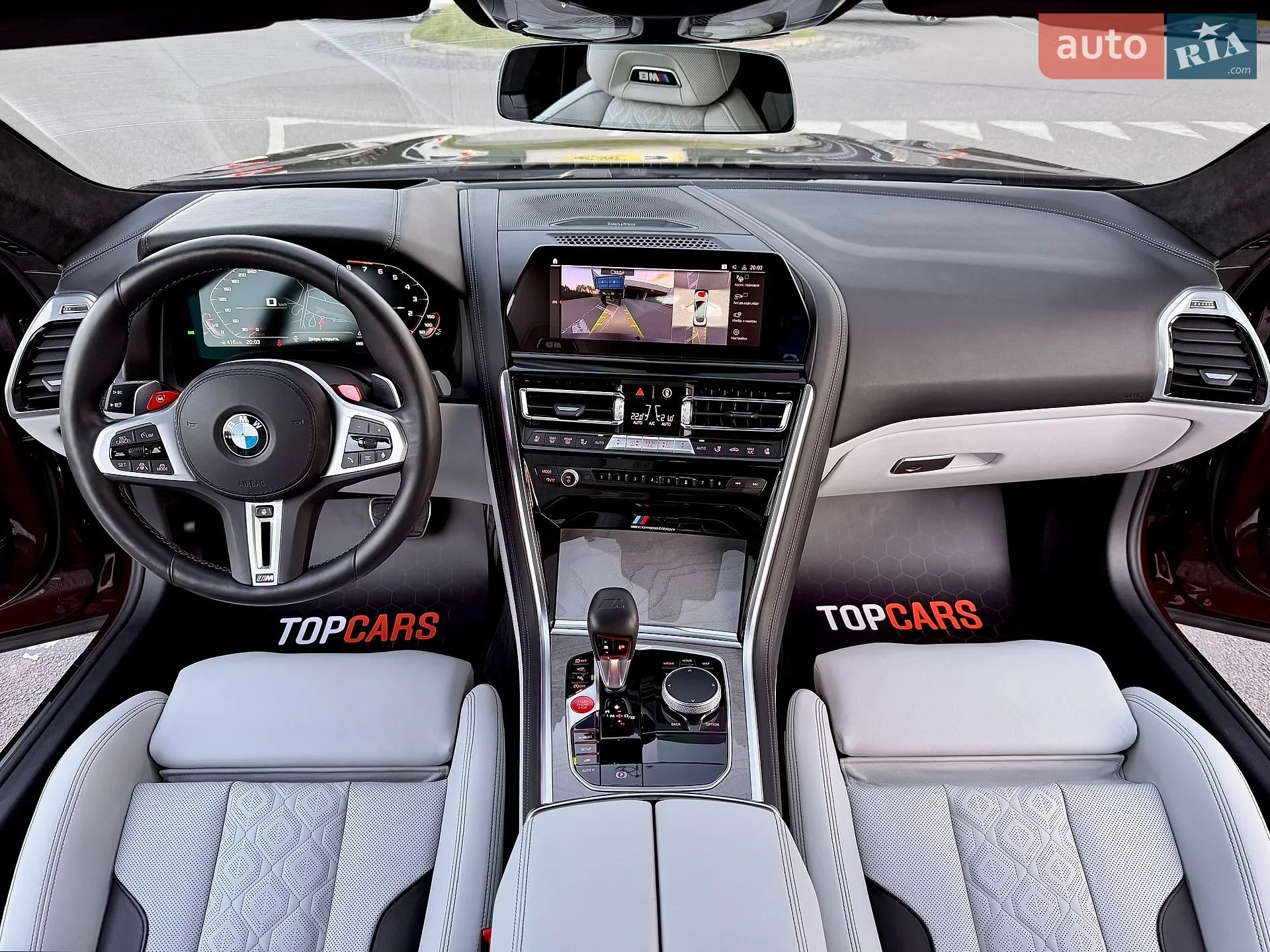 2022 BMW M8 - мініатюра 67