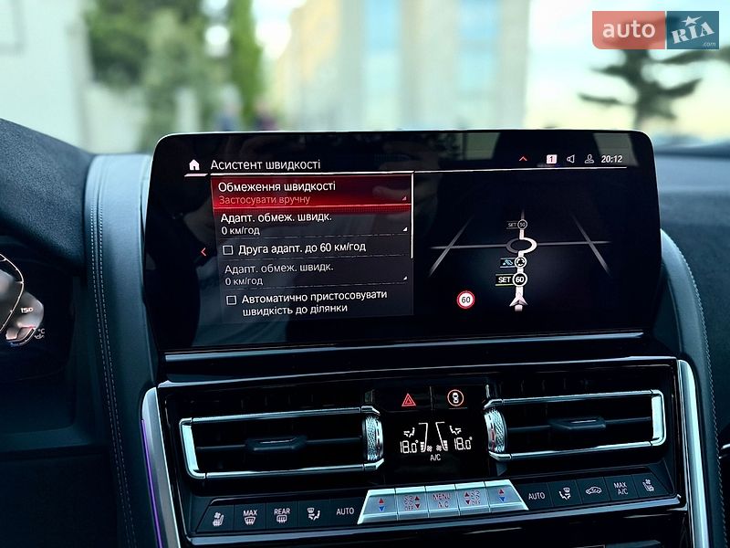 Купе BMW M8 2023 в Львове