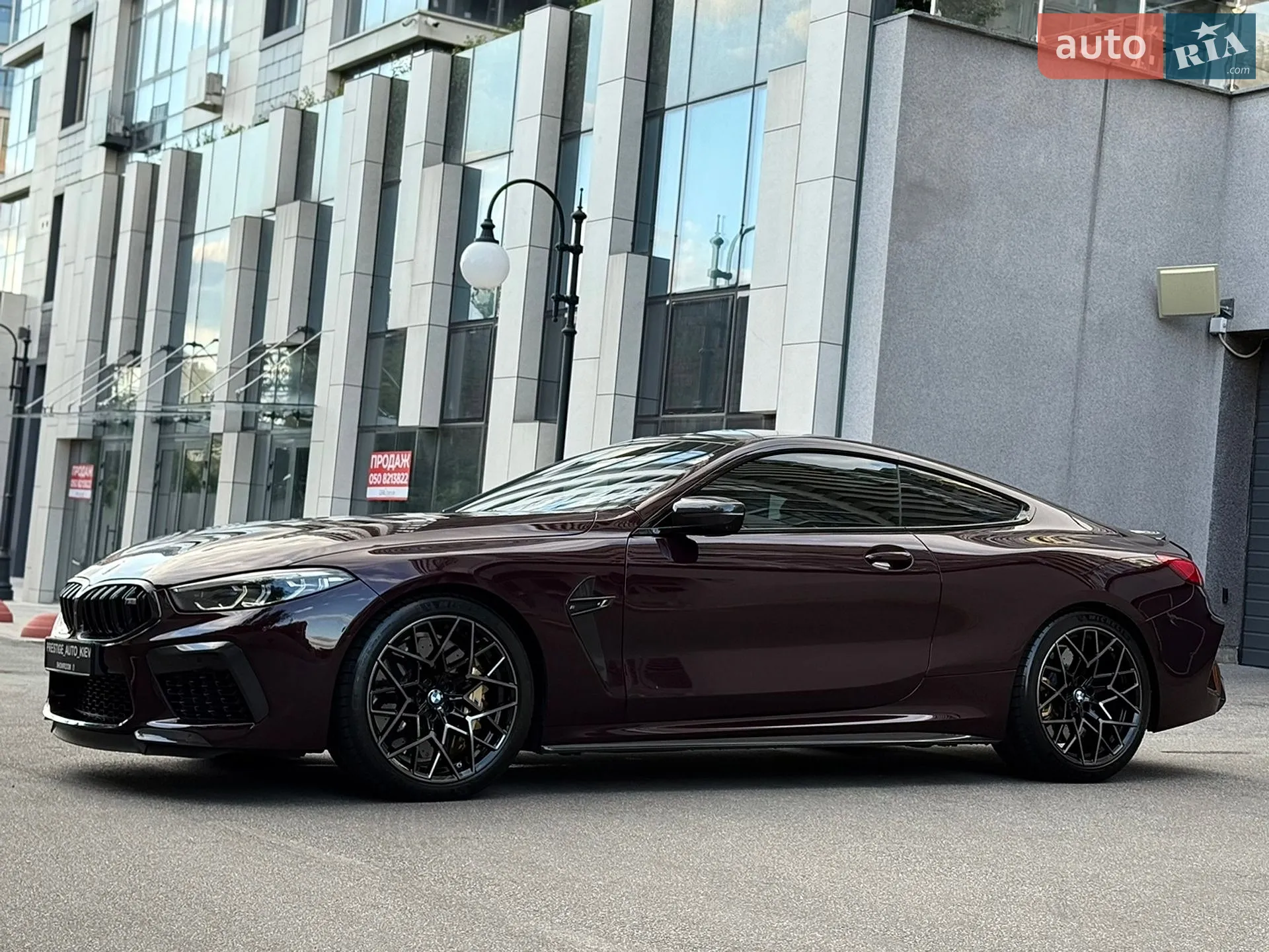 2021 BMW M8 - мініатюра 15