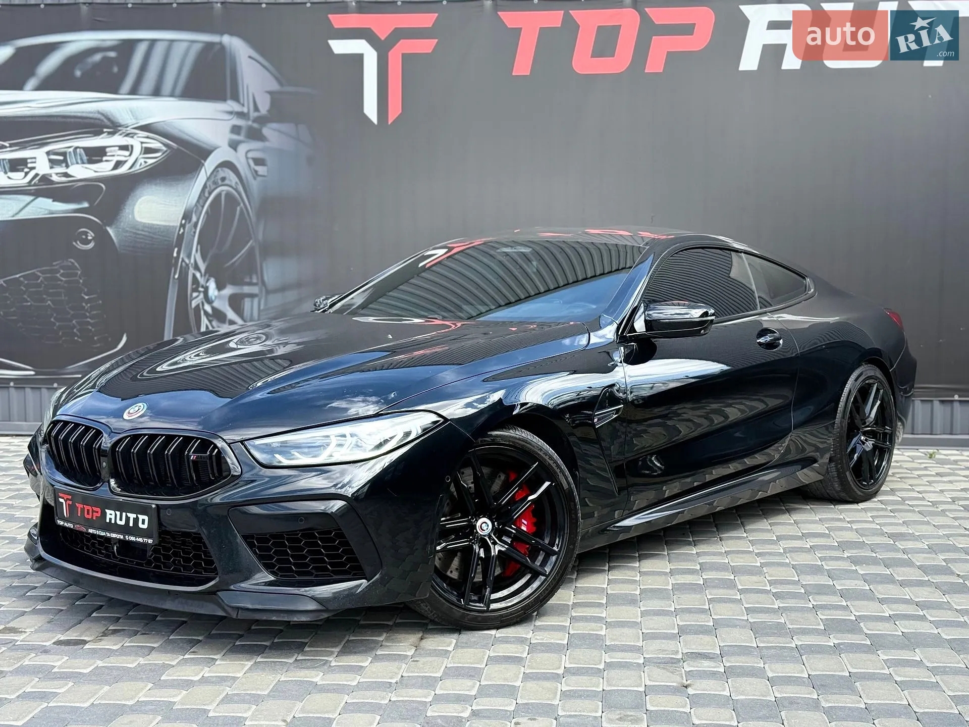 2023 BMW M8 - мініатюра 7