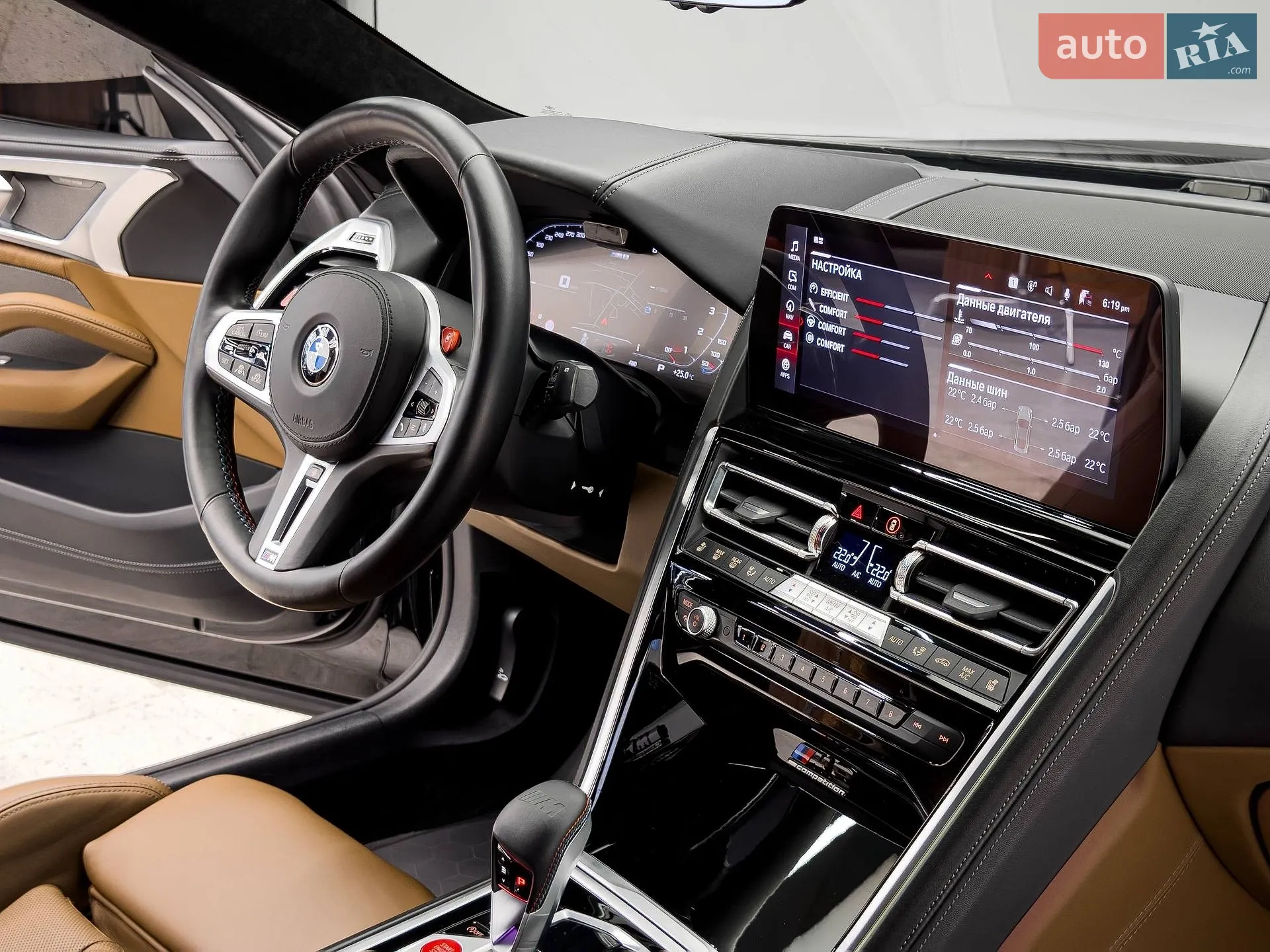 2023 BMW M8 - мініатюра 37