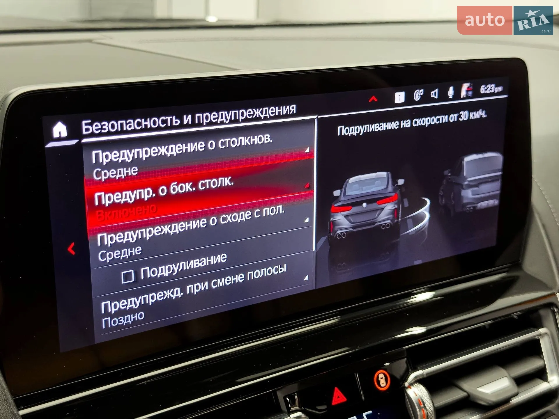 2023 BMW M8 - мініатюра 56