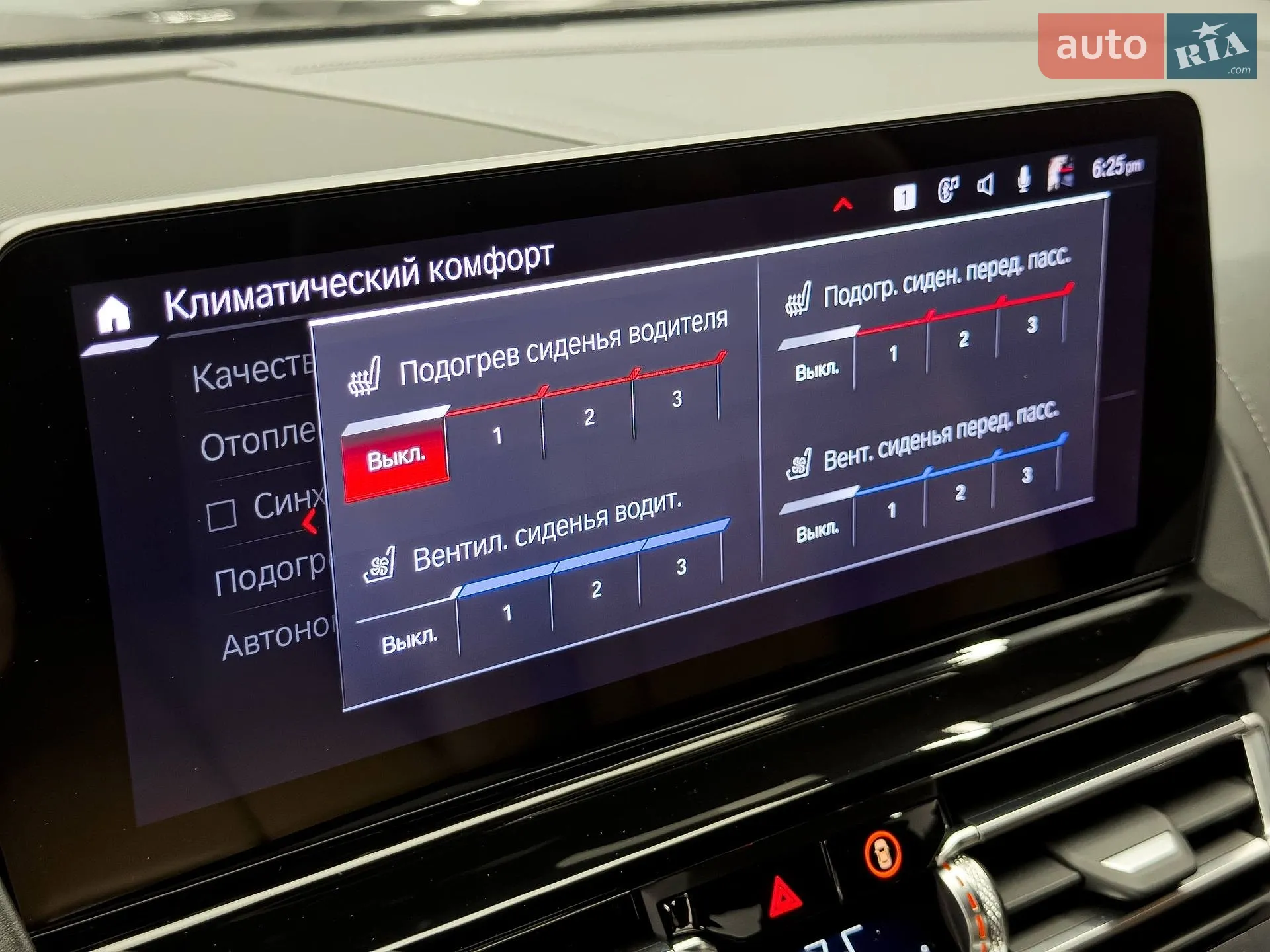 2023 BMW M8 - мініатюра 61
