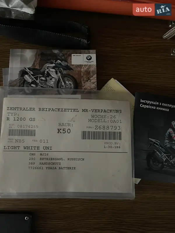 Мотоцикл Туризм BMW R 1200GS 2016 в Киеве документ