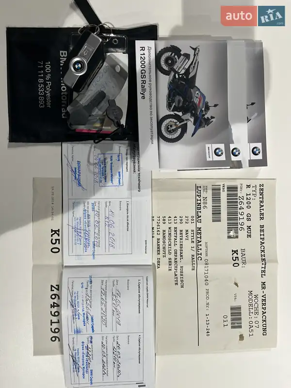 Мотоцикл Багатоцільовий (All-round) BMW R 1200GS 2018 в Одесі документ 2 фото Мотоцикл Багатоцільовий (All-round) BMW R 1200GS 2018 в Одесі документ
