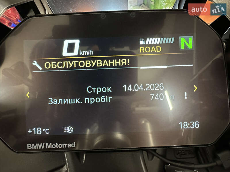 Мотоцикл Многоцелевой (All-round) BMW R 1250GS 2023 в Запорожье