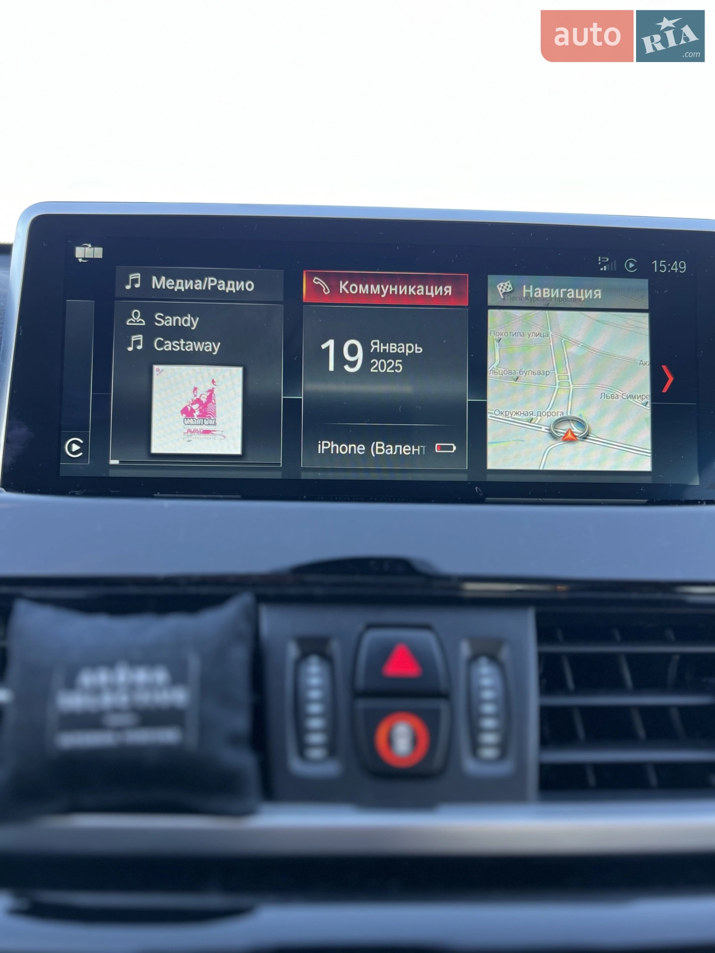 2019 BMW X1 - мініатюра 21