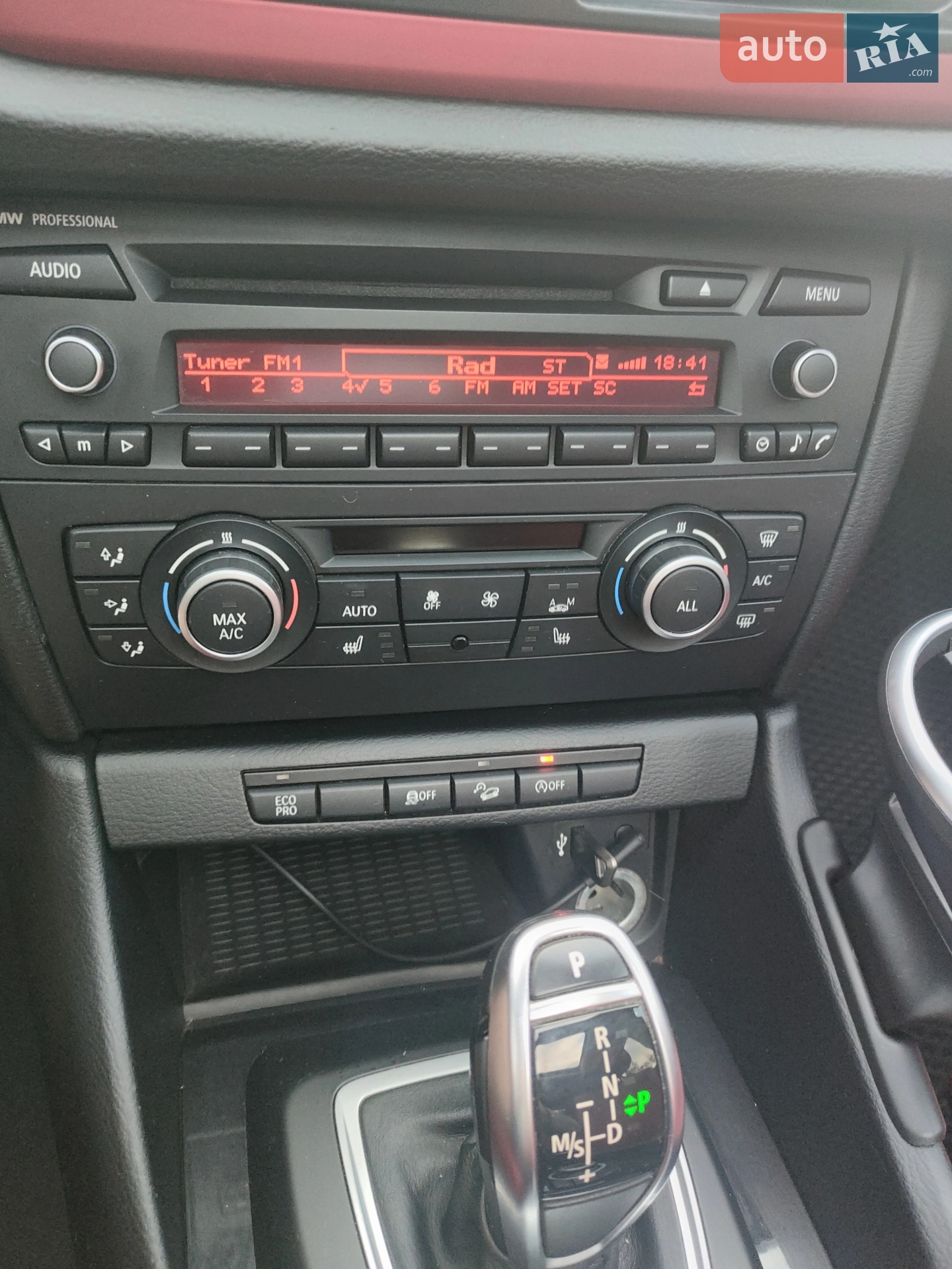 2014 BMW X1 - мініатюра 17