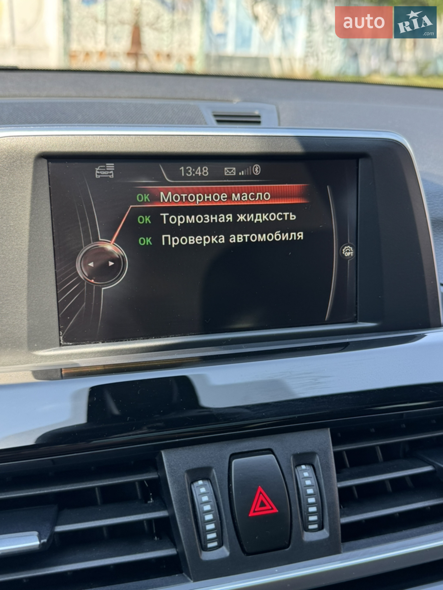 2016 BMW X1 - мініатюра 38