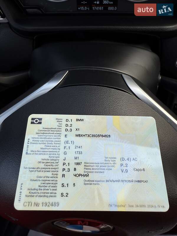 Внедорожник / Кроссовер BMW X1 2016 в Стрые фото 7 Внедорожник / Кроссовер BMW X1 2016 в Стрые