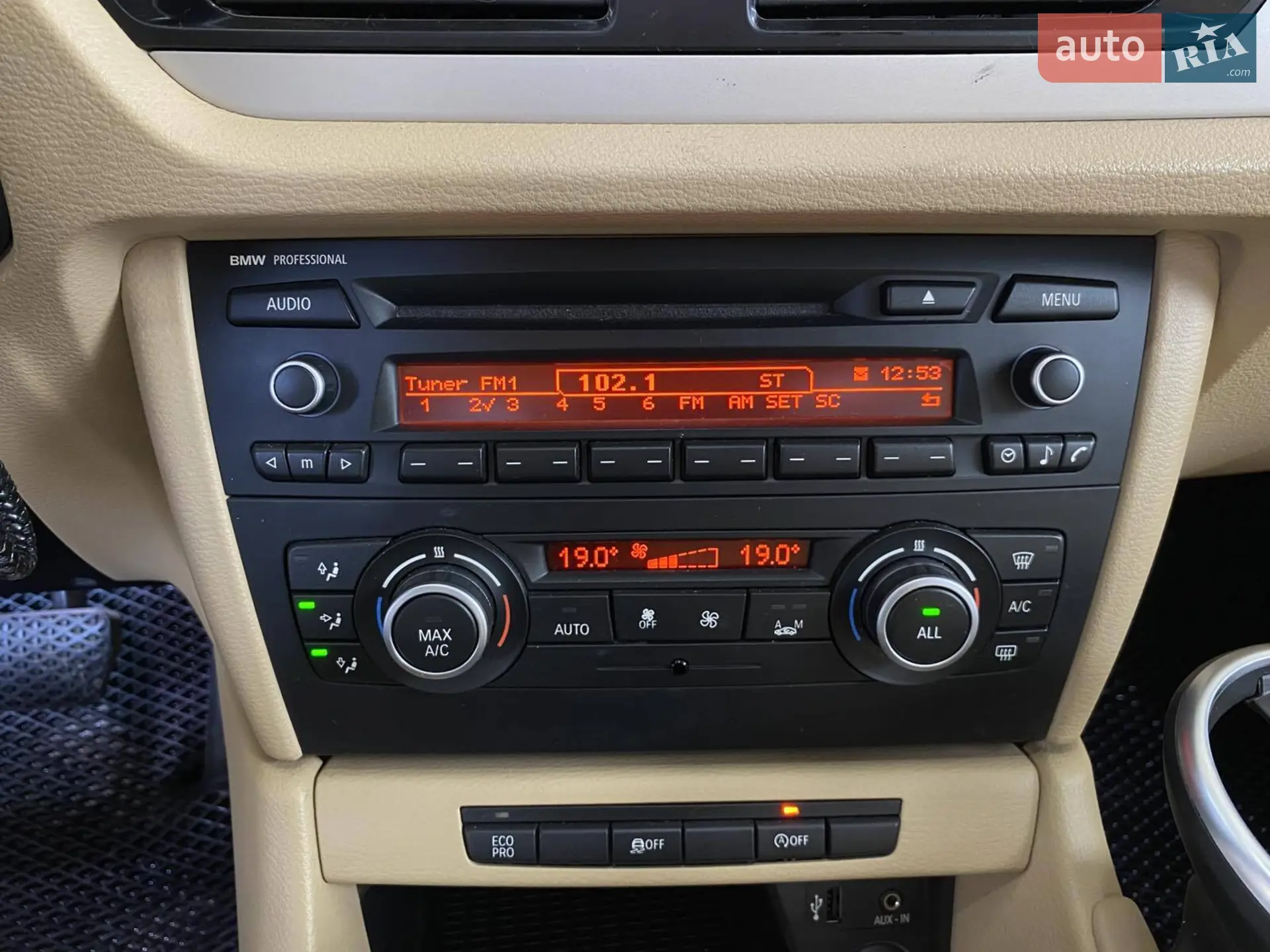 2014 BMW X1 - мініатюра 35