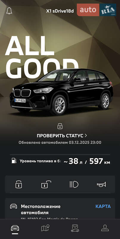 Внедорожник / Кроссовер BMW X1 2017 в Киеве