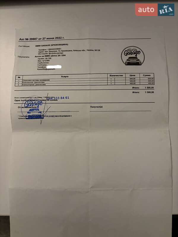 Внедорожник / Кроссовер BMW X1 2014 в Киеве