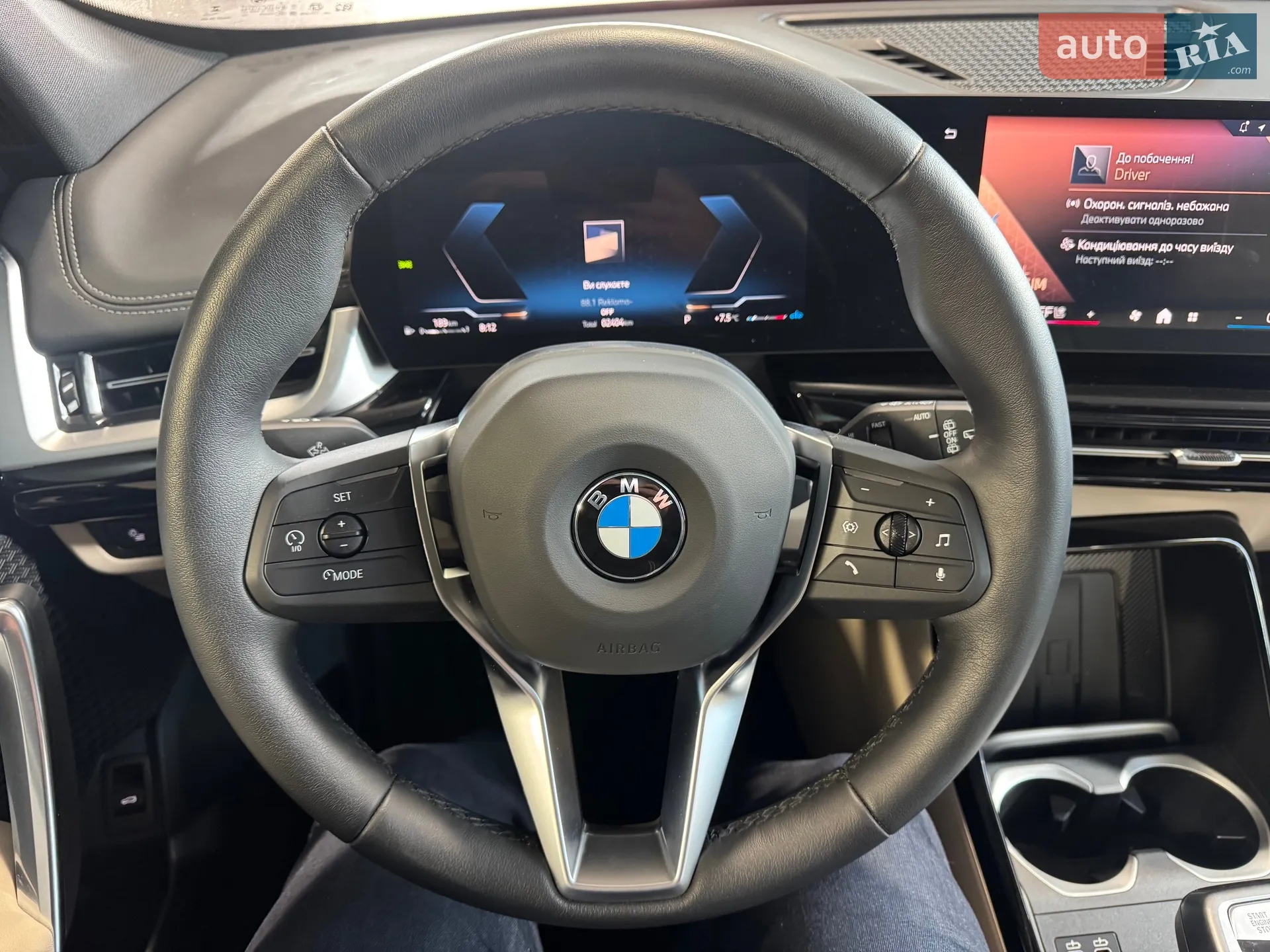 2025 BMW X1 - мініатюра 110