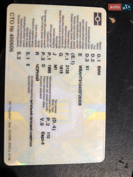 Внедорожник / Кроссовер BMW X1 2016 в Виннице