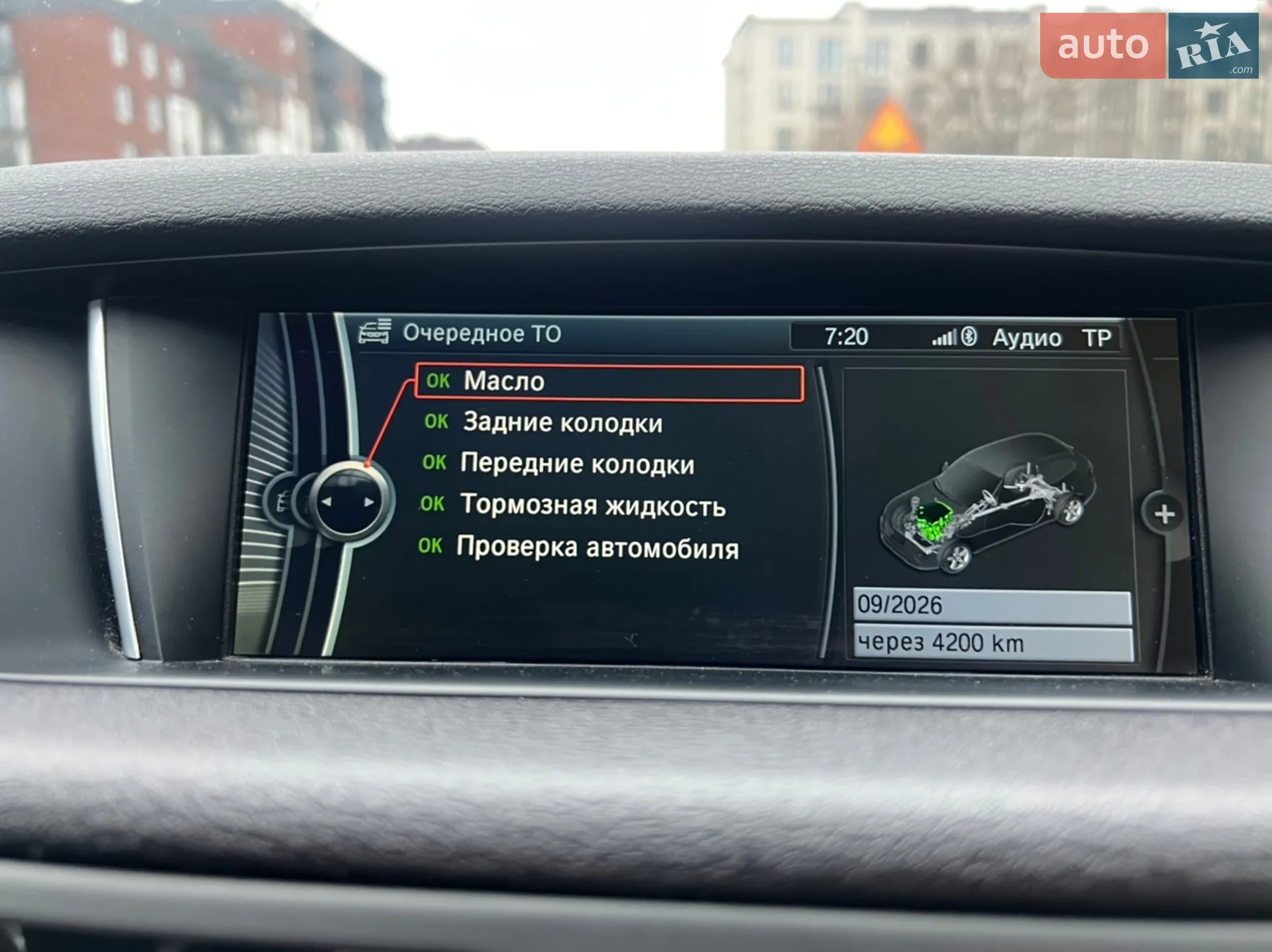 2015 BMW X1 - мініатюра 9