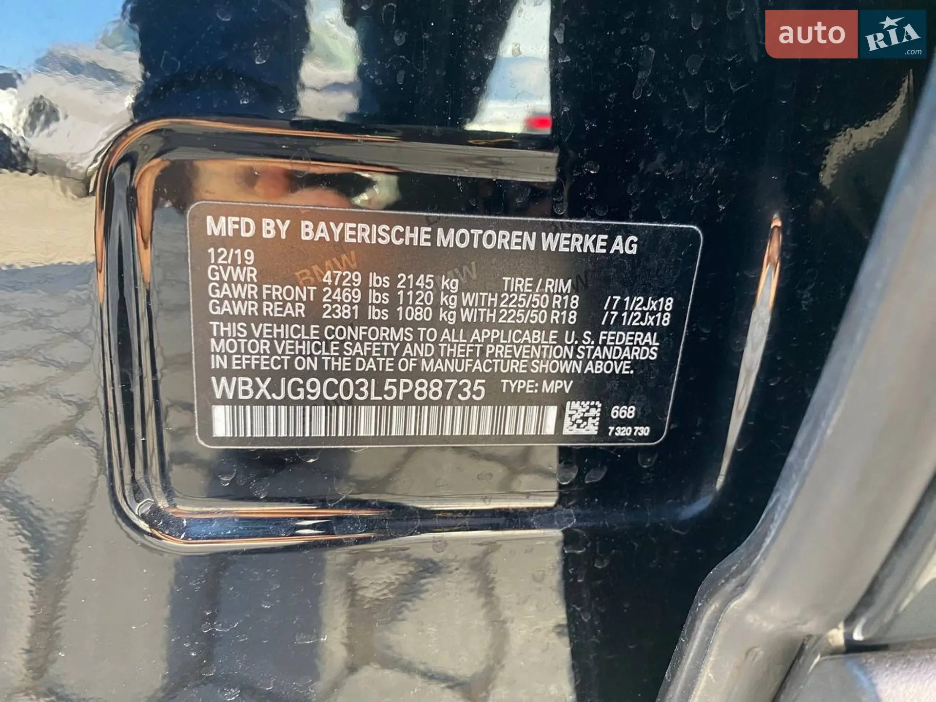 2019 BMW X1 - мініатюра 28