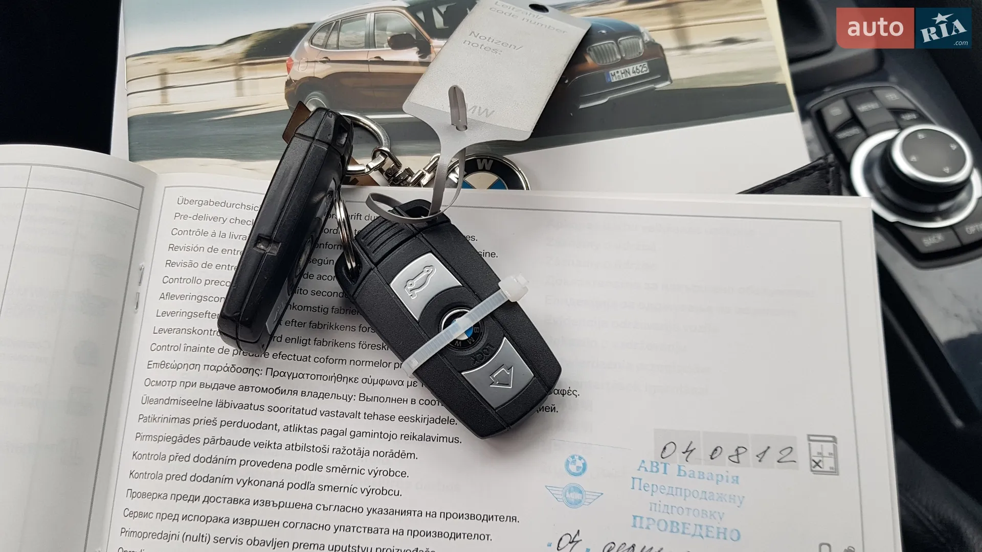 2012 BMW X1 - мініатюра 31
