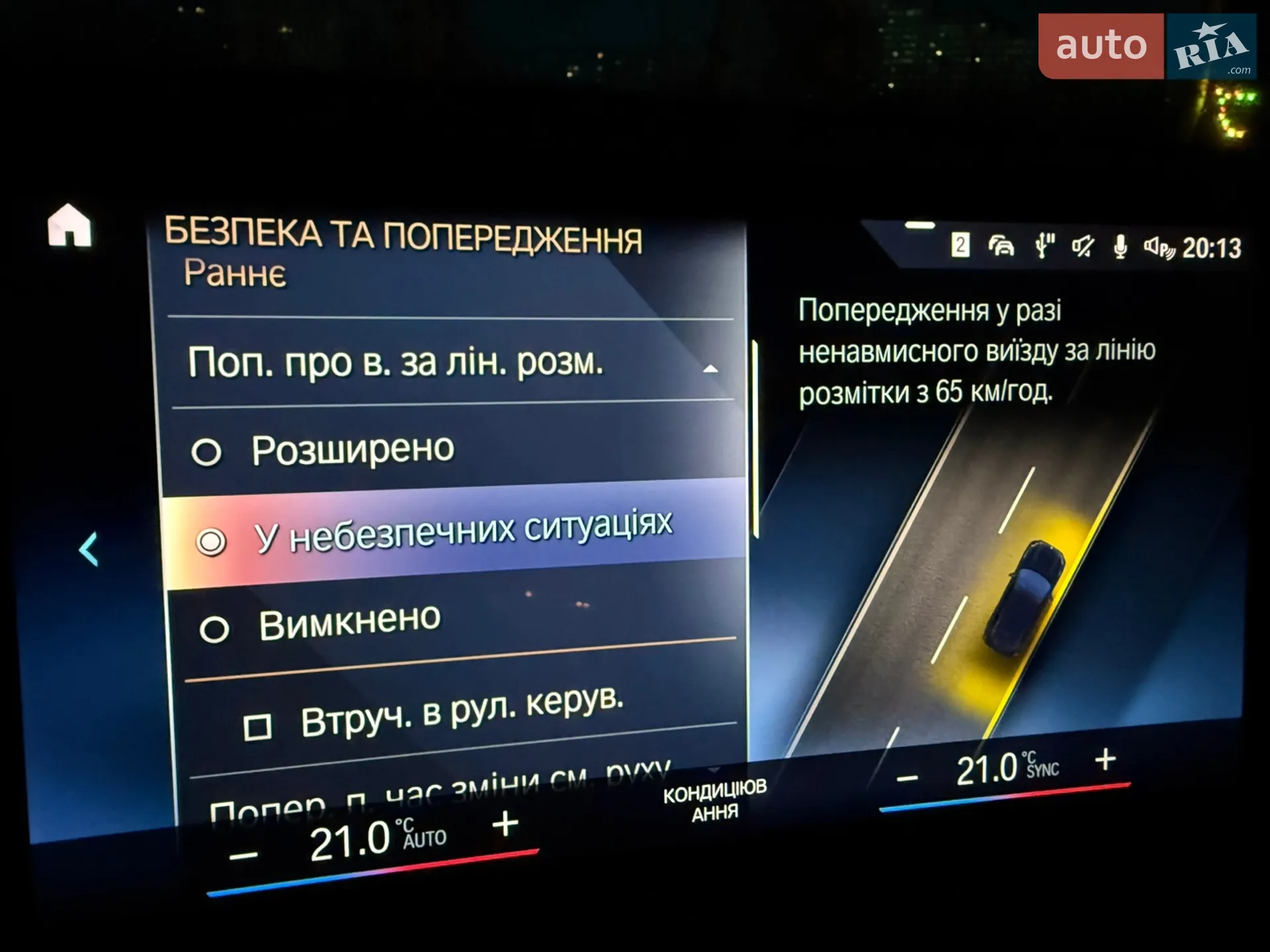2023 BMW X1 - мініатюра 78
