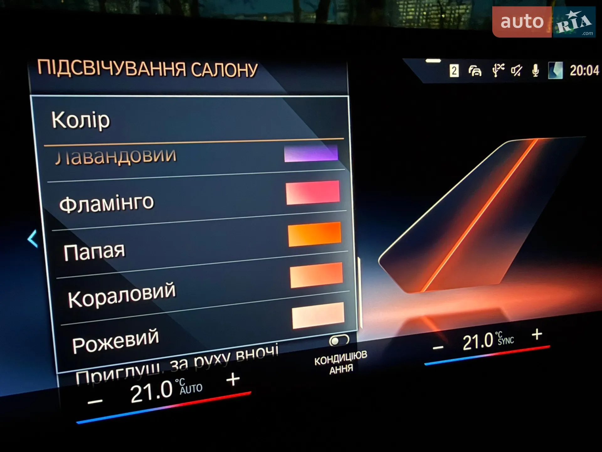 2023 BMW X1 - мініатюра 86
