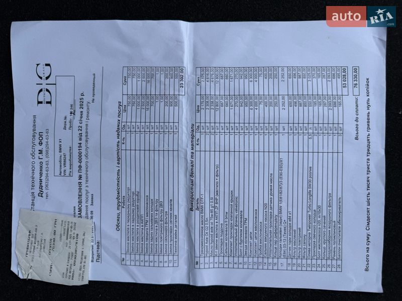 Позашляховик / Кросовер BMW X1 2012 в Києві