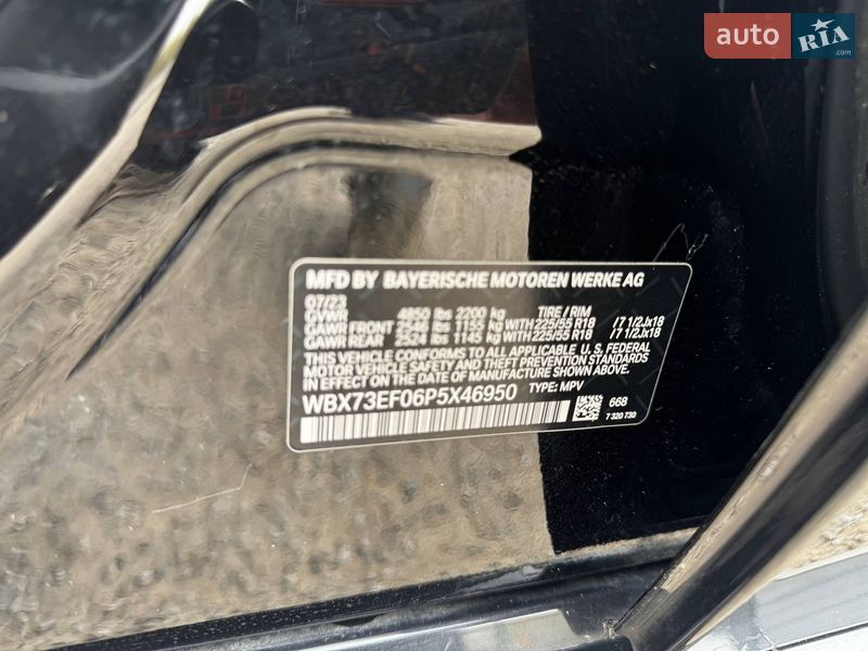 Внедорожник / Кроссовер BMW X1 2023 в Киеве фото 28 Внедорожник / Кроссовер BMW X1 2023 в Киеве