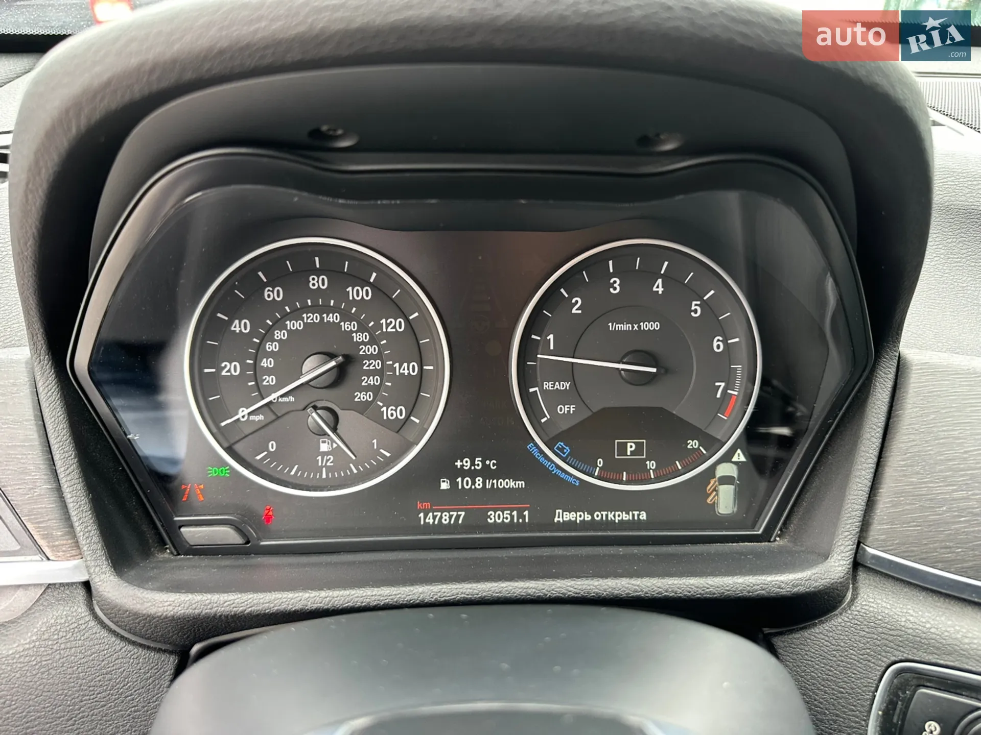 2017 BMW X1 - мініатюра 14