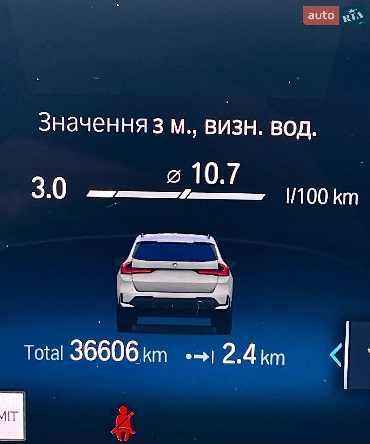 2022 BMW X1 - мініатюра 10