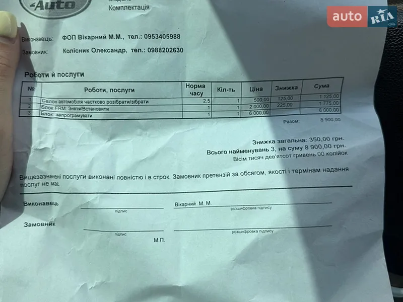 Внедорожник / Кроссовер BMW X1 2012 в Хмельницком документ
