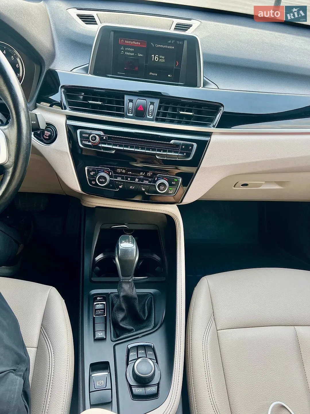 2018 BMW X1 - мініатюра 29
