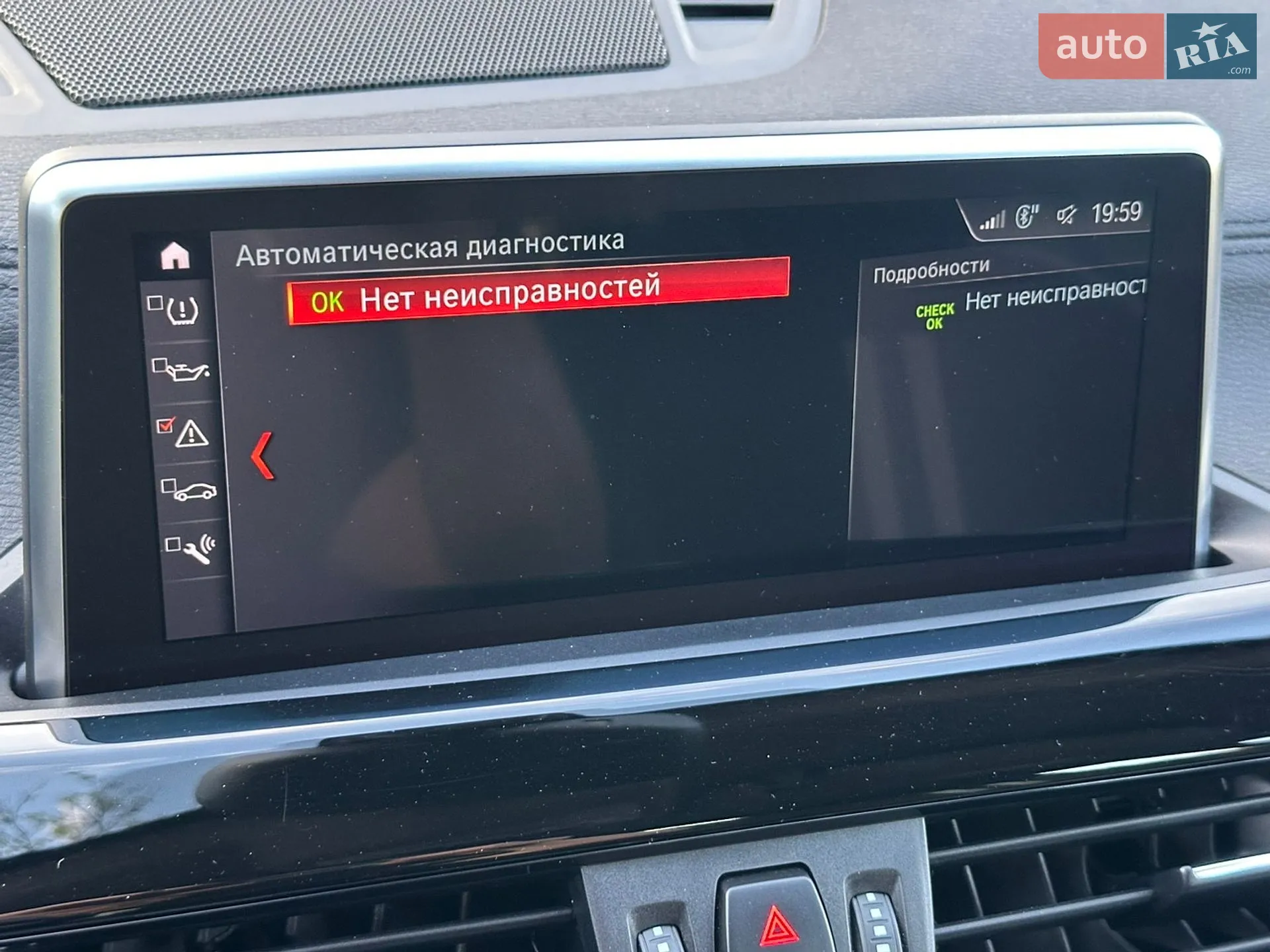 2021 BMW X1 - мініатюра 69