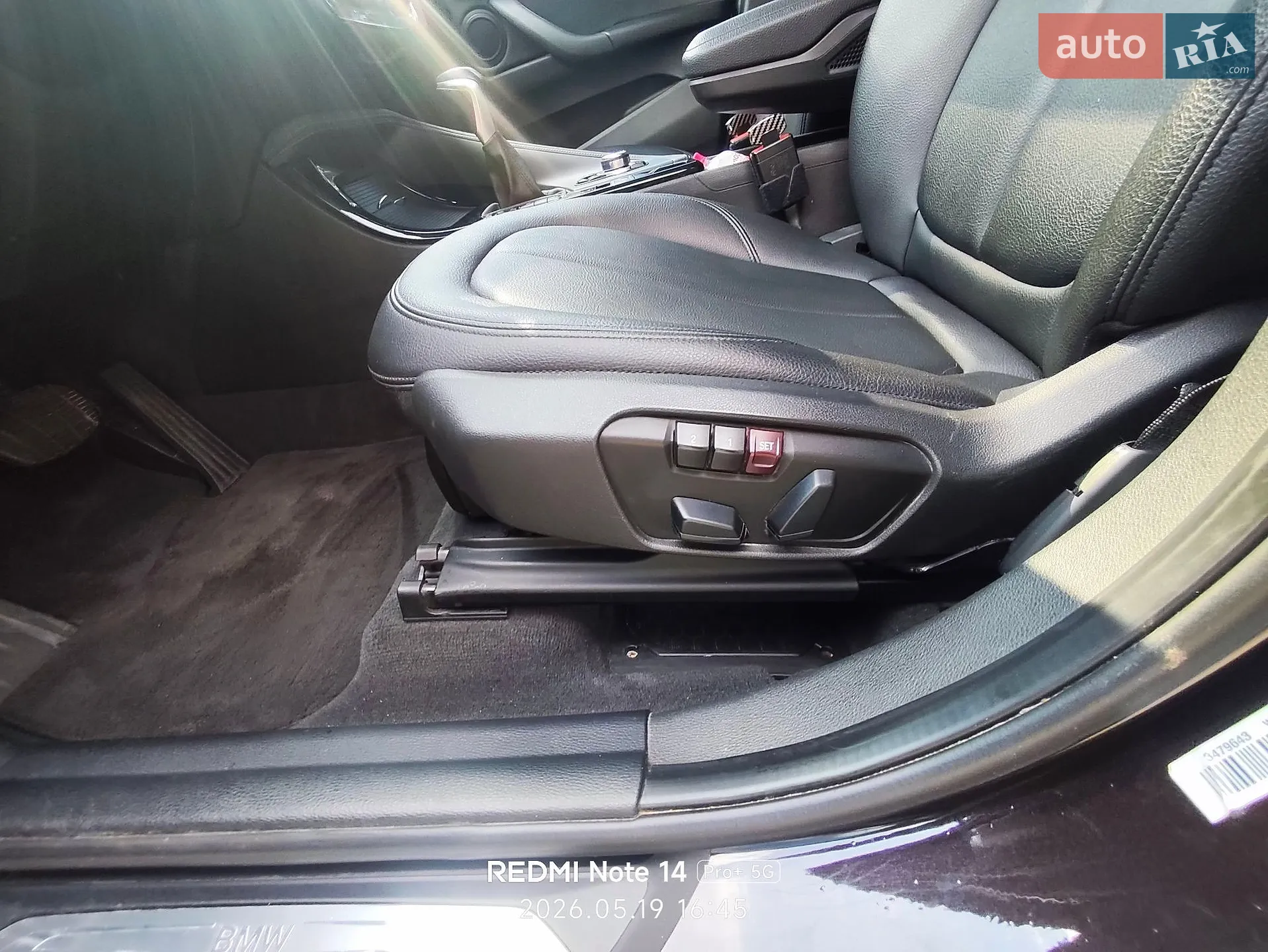 2016 BMW X1 - мініатюра 16
