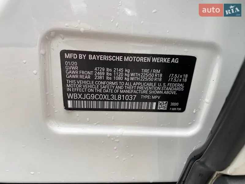 BMW X1 2020 VIN WBXJG9C0XL3L81037 фото оголошення 28 з 77