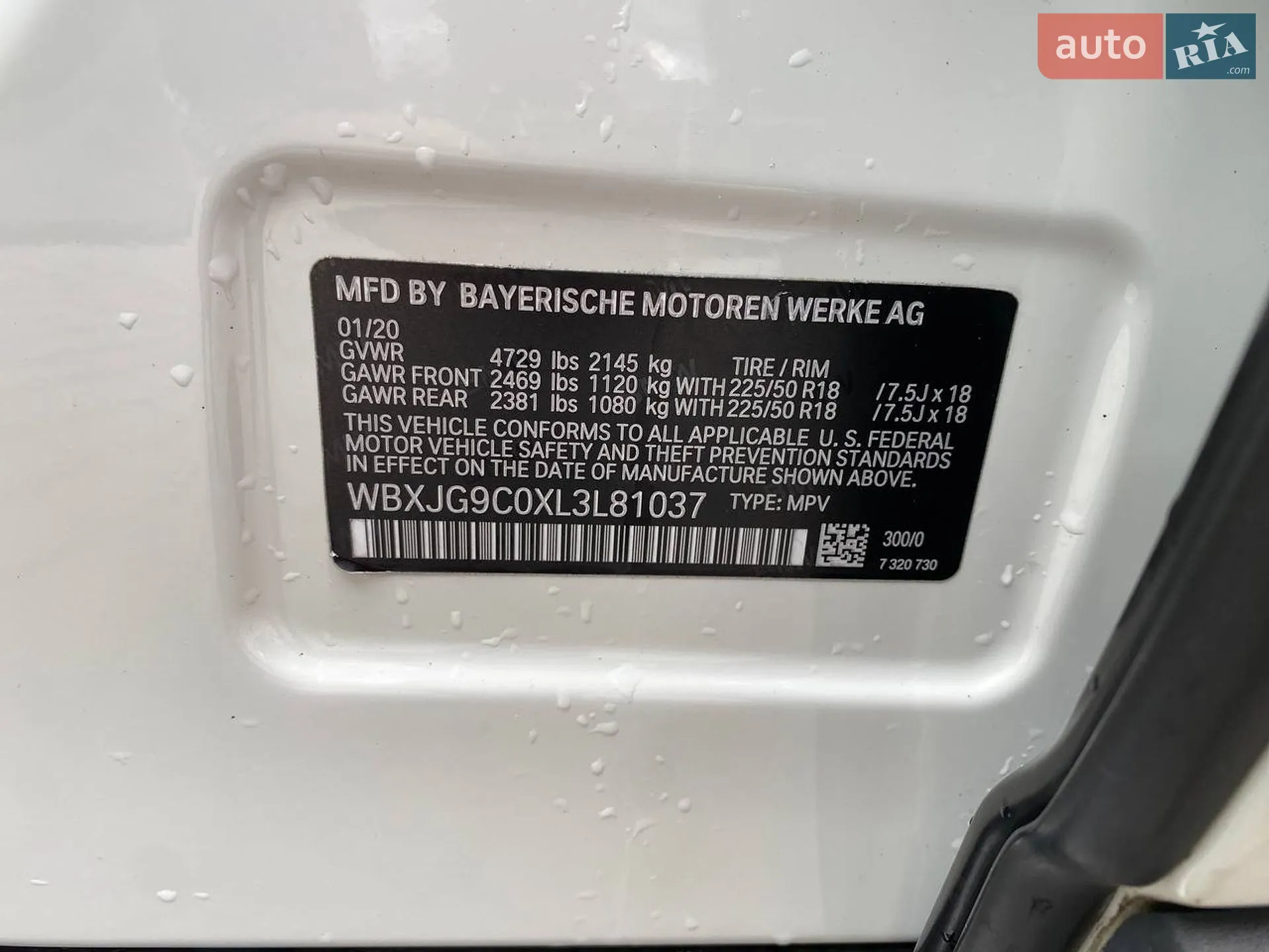 2020 BMW X1 - мініатюра 28