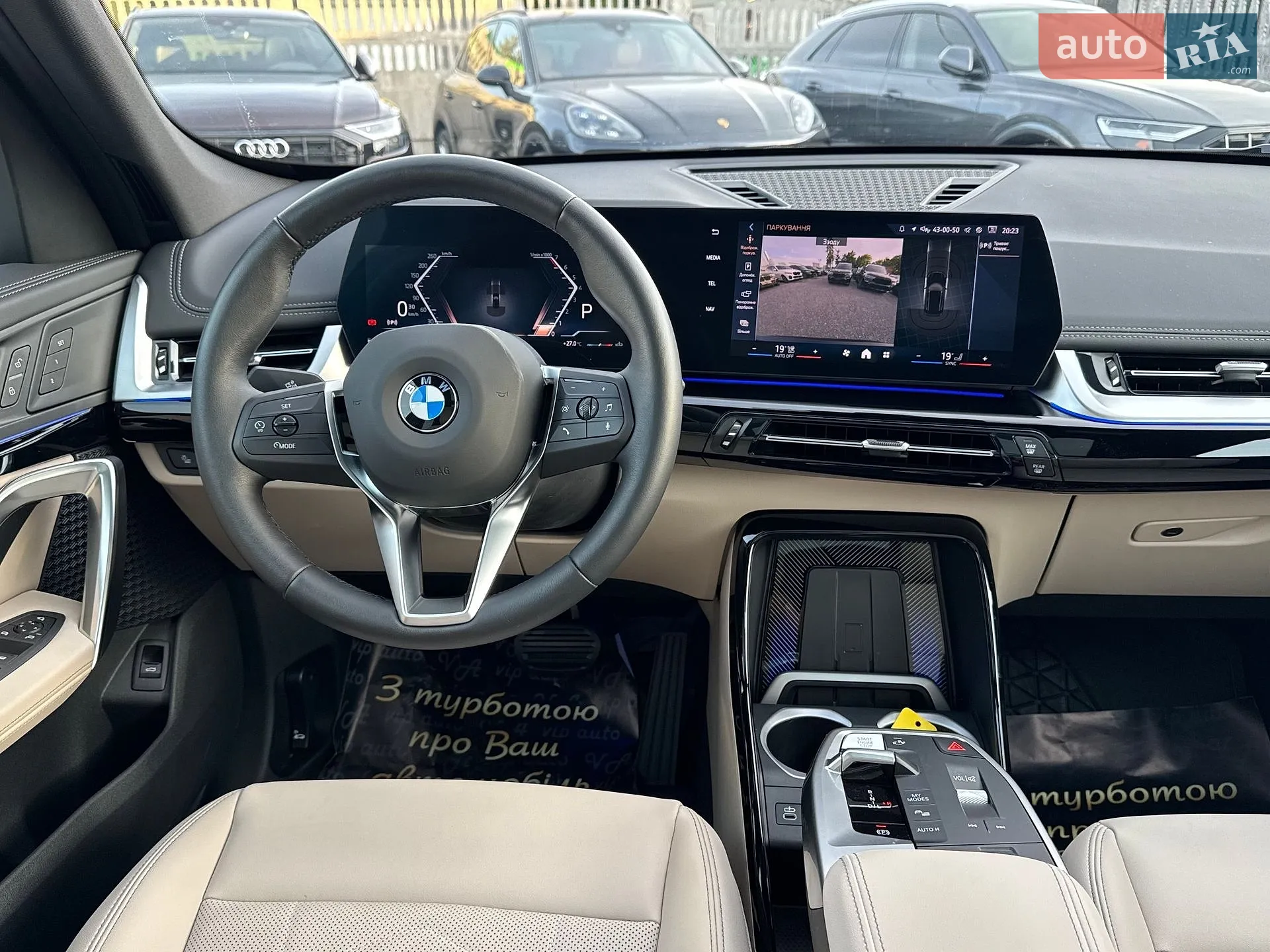 2025 BMW X1 - мініатюра 32