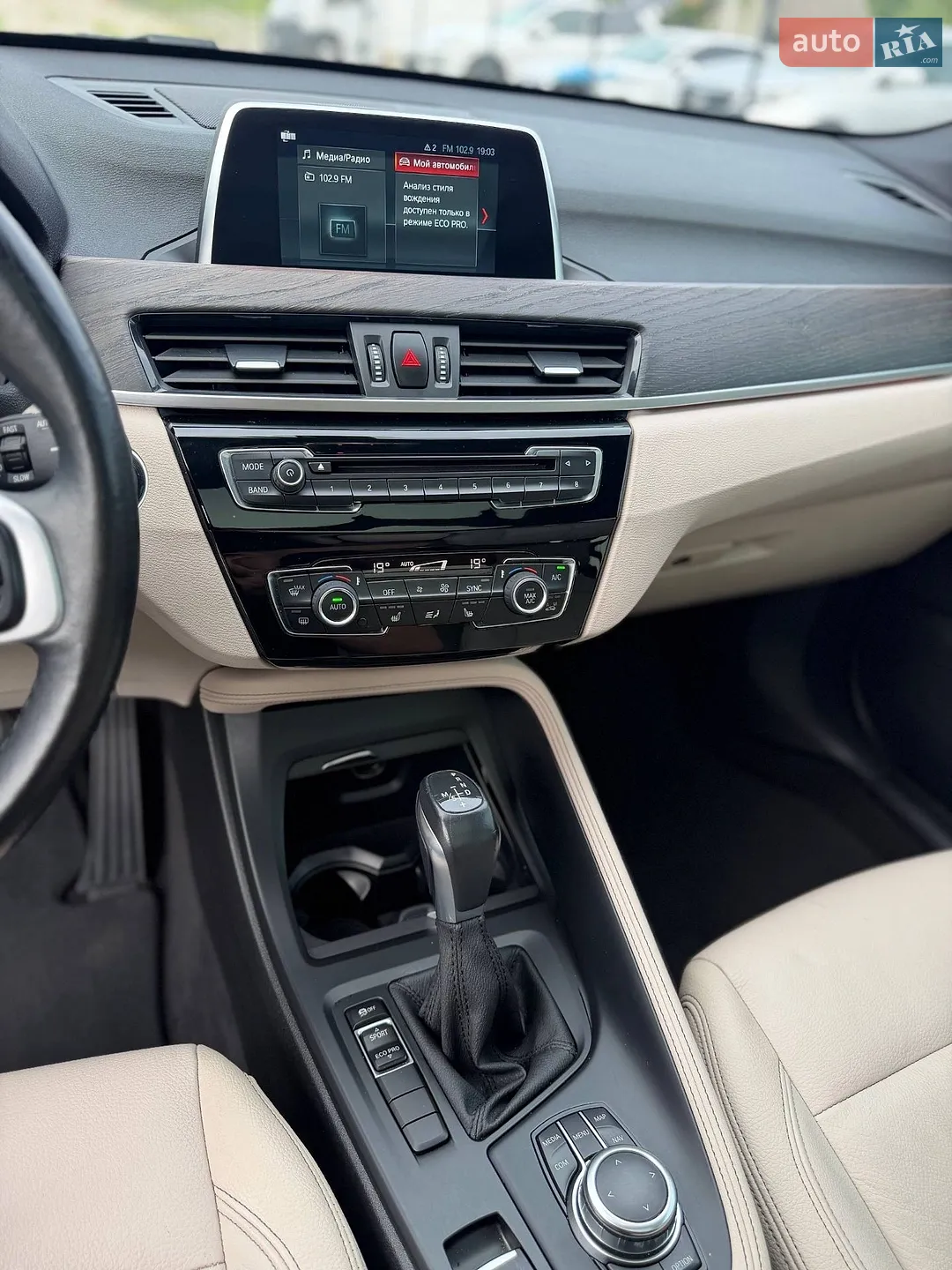 2018 BMW X1 - мініатюра 14