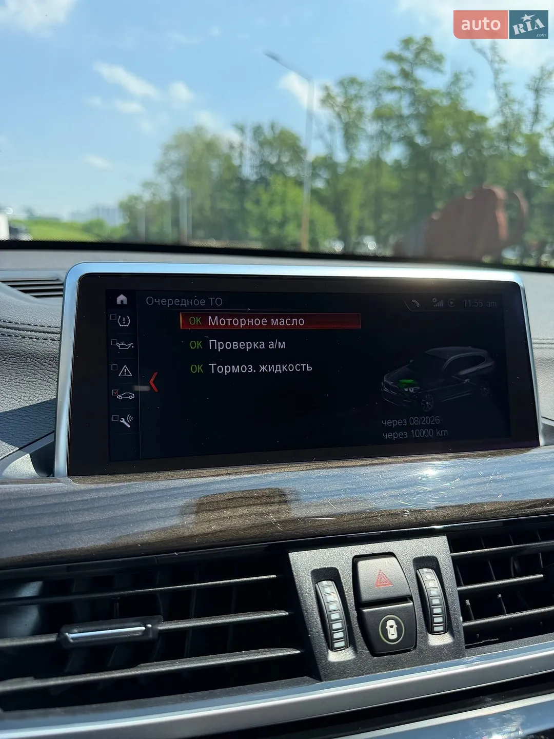 2021 BMW X1 - мініатюра 33