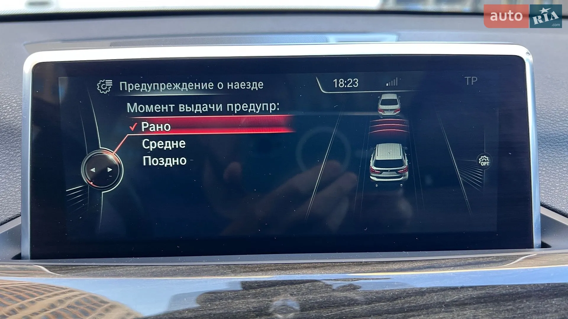2016 BMW X1 - мініатюра 57
