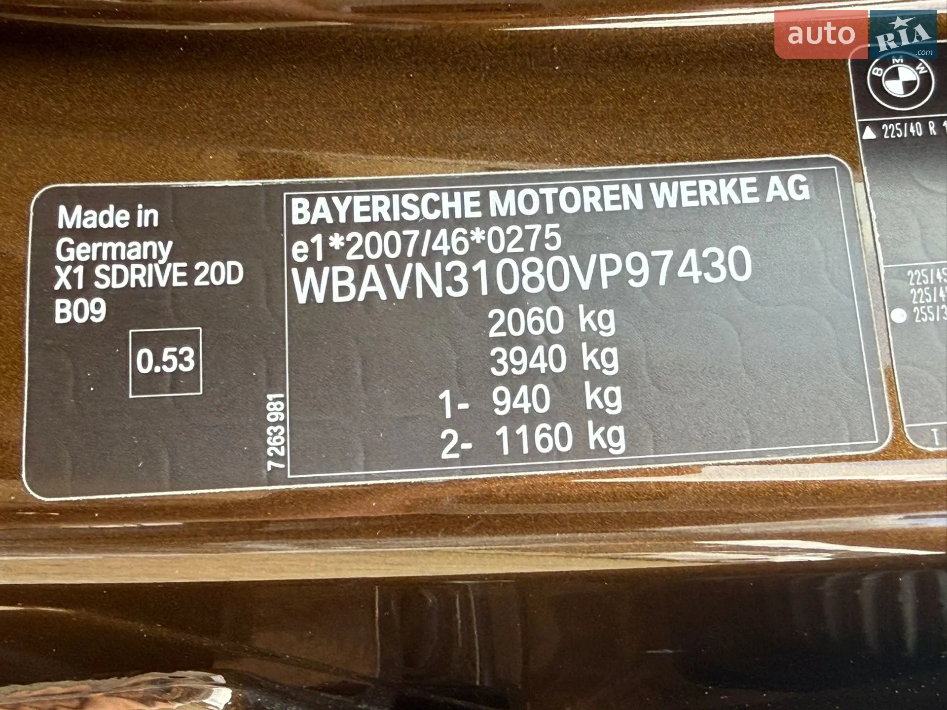 2011 BMW X1 - мініатюра 59
