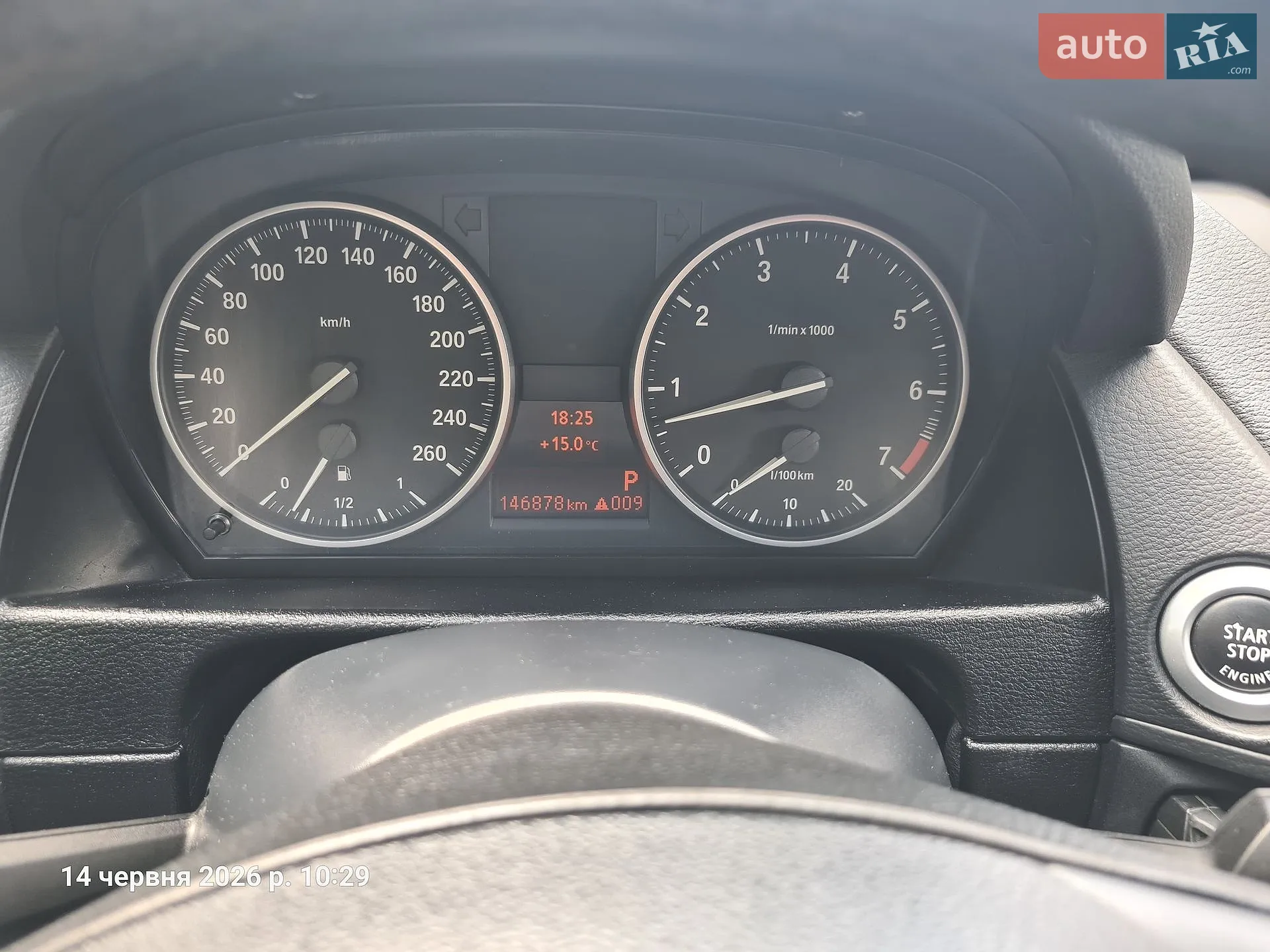 2012 BMW X1 - мініатюра 3