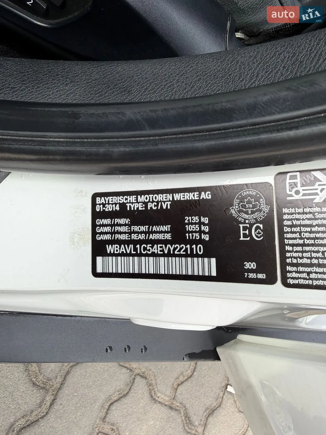 2014 BMW X1 - мініатюра 15