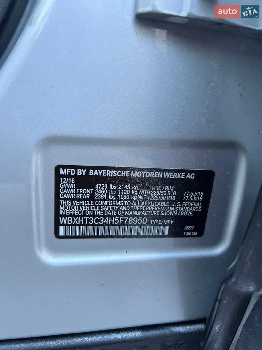 2016 BMW X1 - мініатюра 13