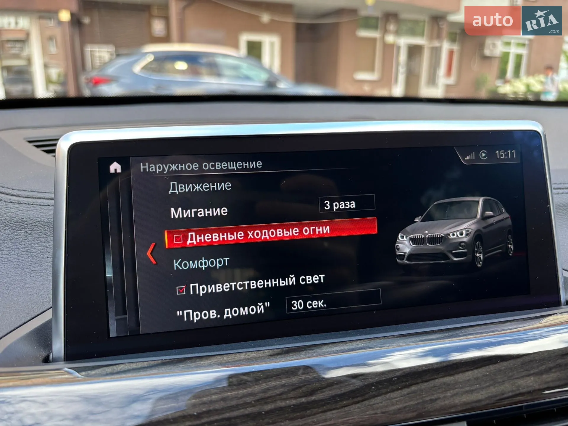 2019 BMW X1 - мініатюра 50