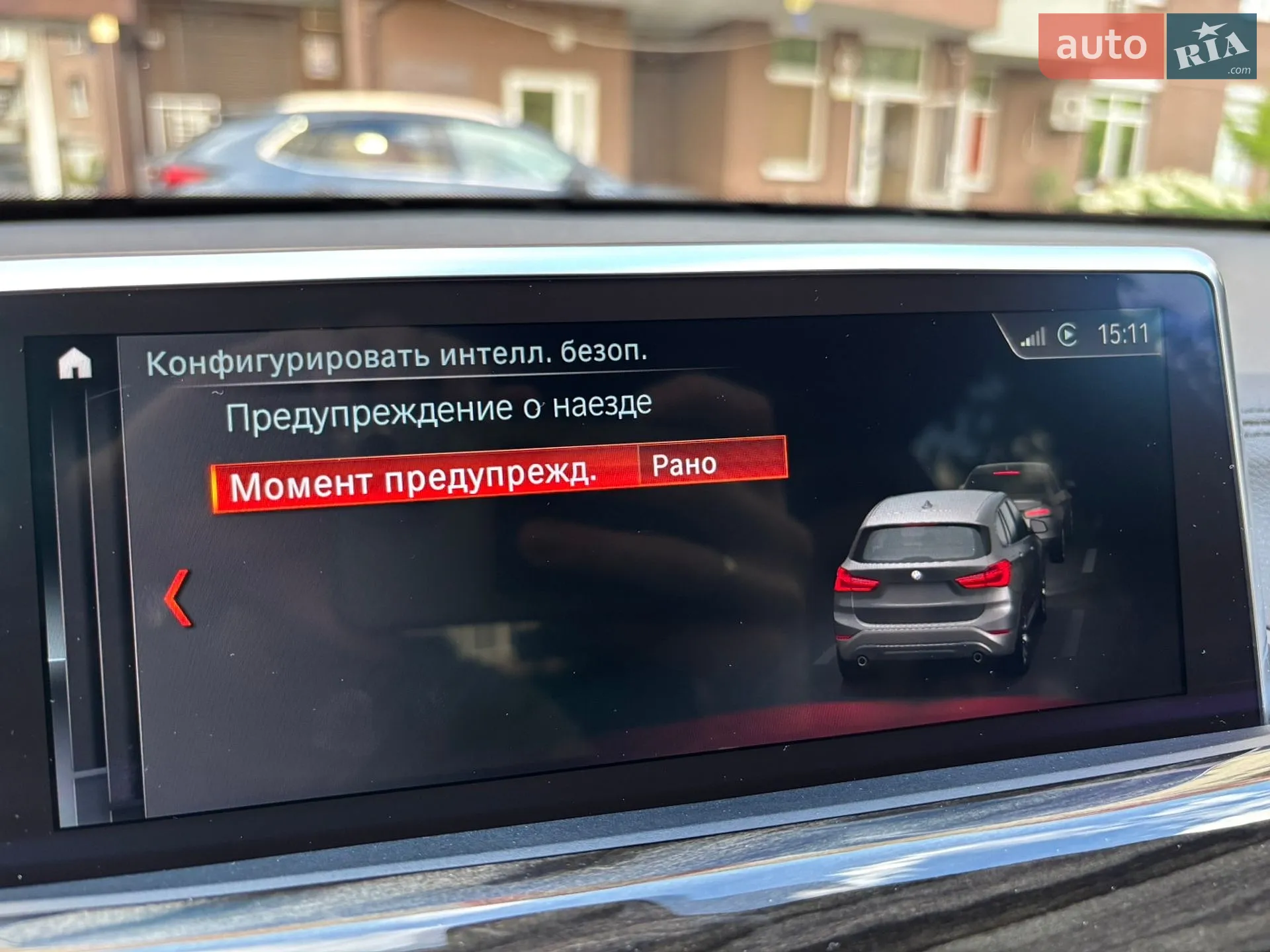 2019 BMW X1 - мініатюра 49