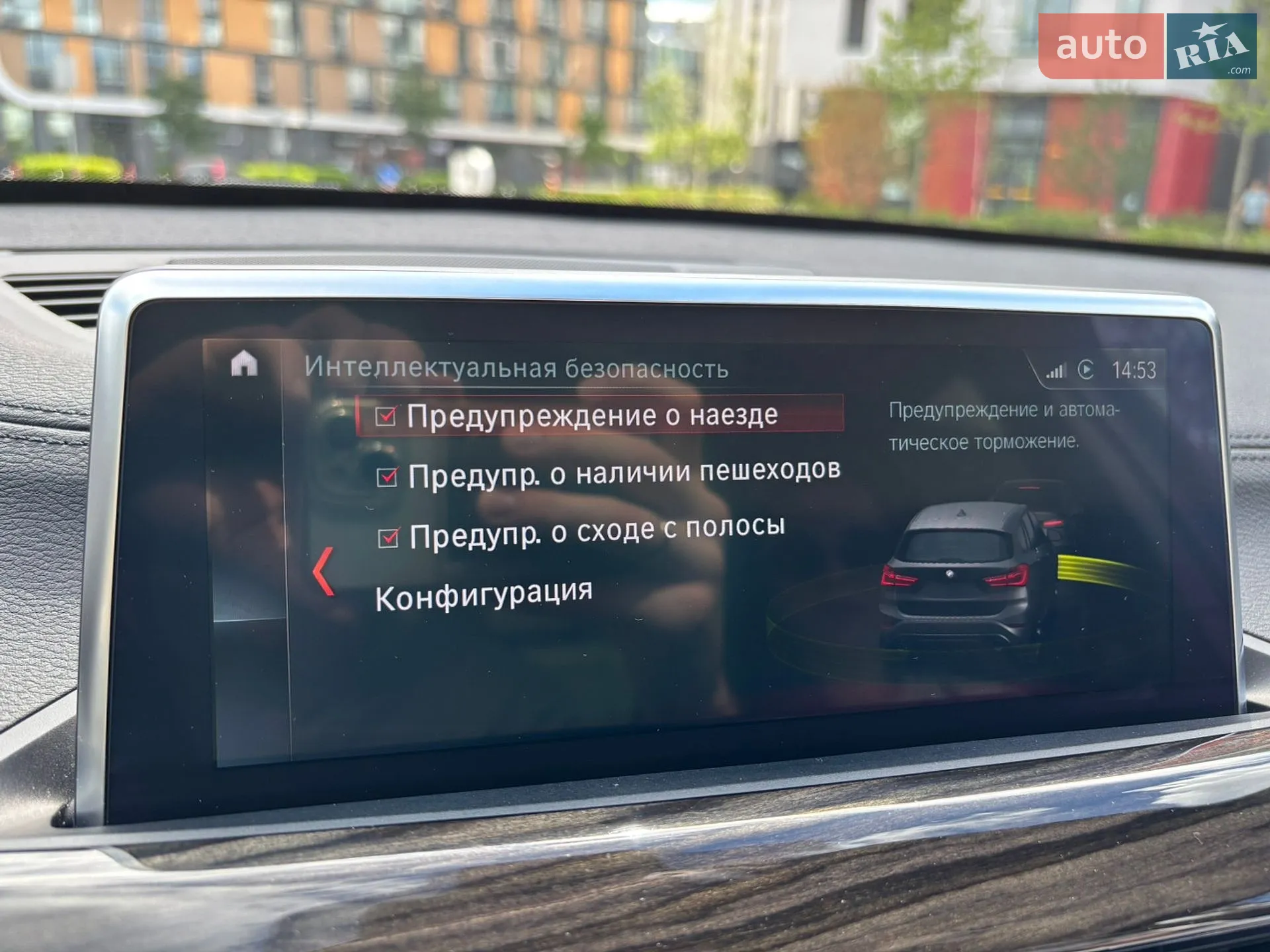 2019 BMW X1 - мініатюра 58