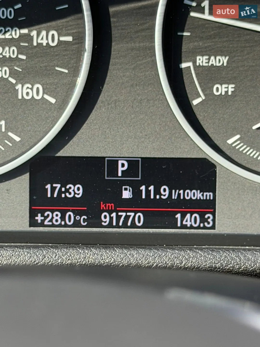 2016 BMW X1 - мініатюра 41